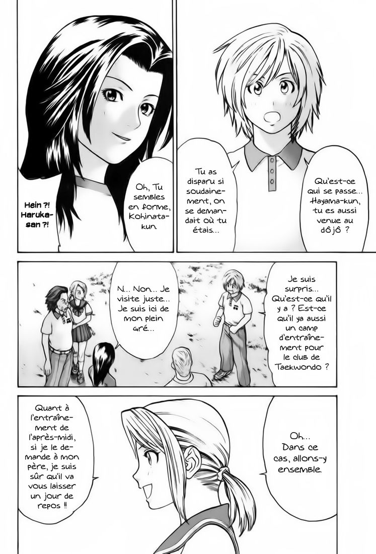 img Karate Shoukoushi Kohinata Minoru 9